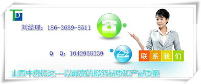 山西水泥基滲透結(jié)晶防水涂料廠家價(jià)格與施工全攻略